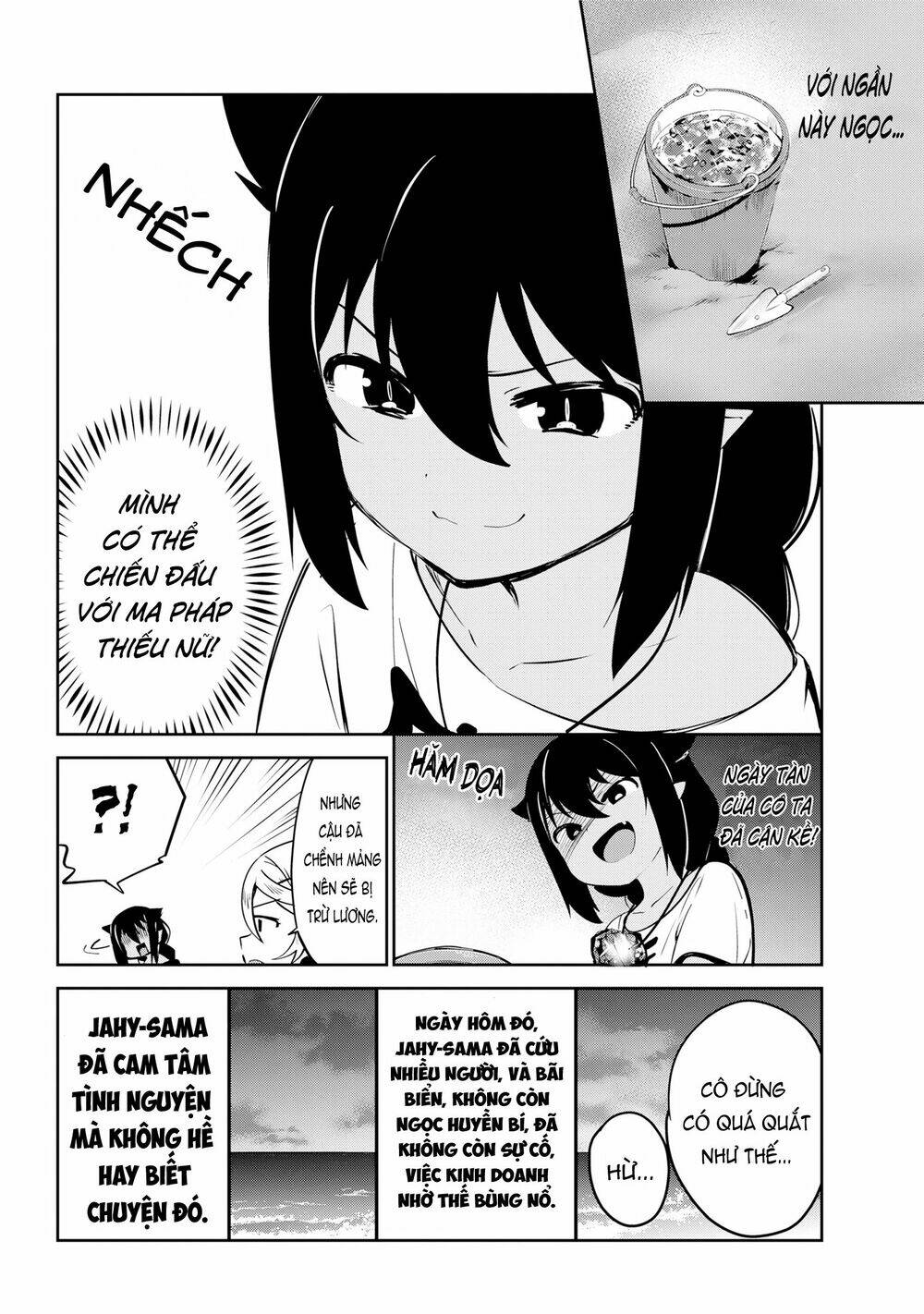 Jahy-Sama Wa Kujikenai! Chapter 37 - Trang 2