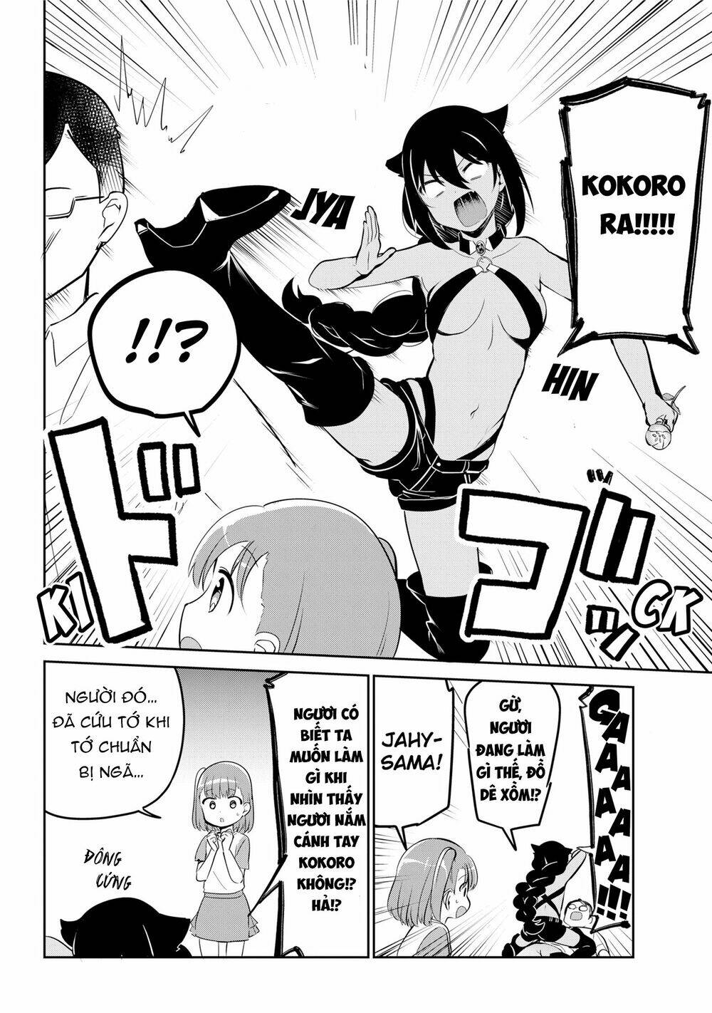 Jahy-Sama Wa Kujikenai! Chapter 35 - Trang 2