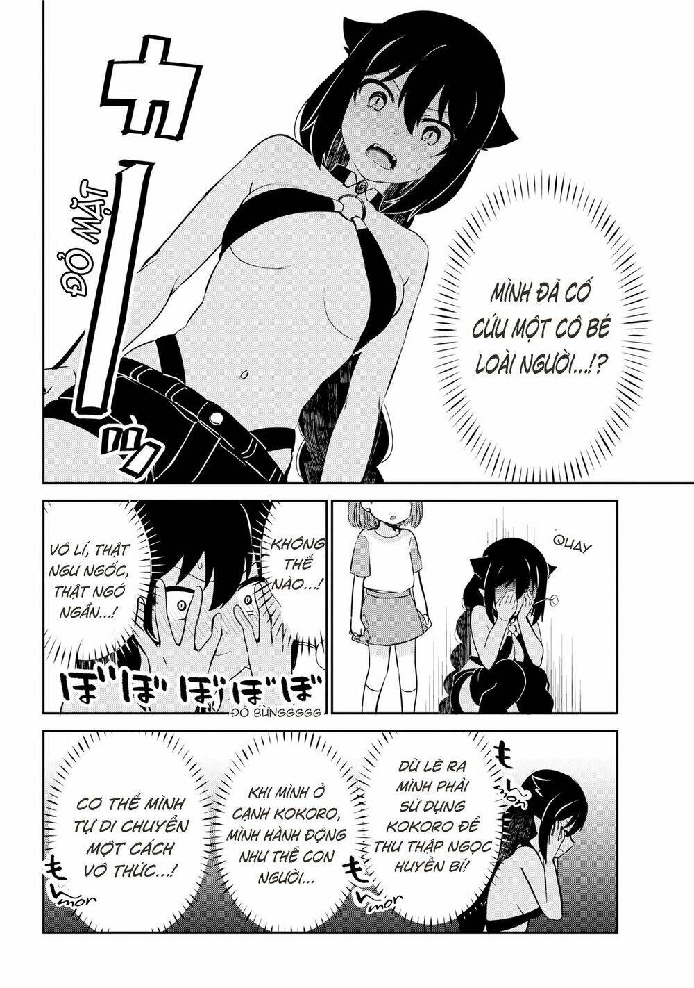 Jahy-Sama Wa Kujikenai! Chapter 35 - Trang 2