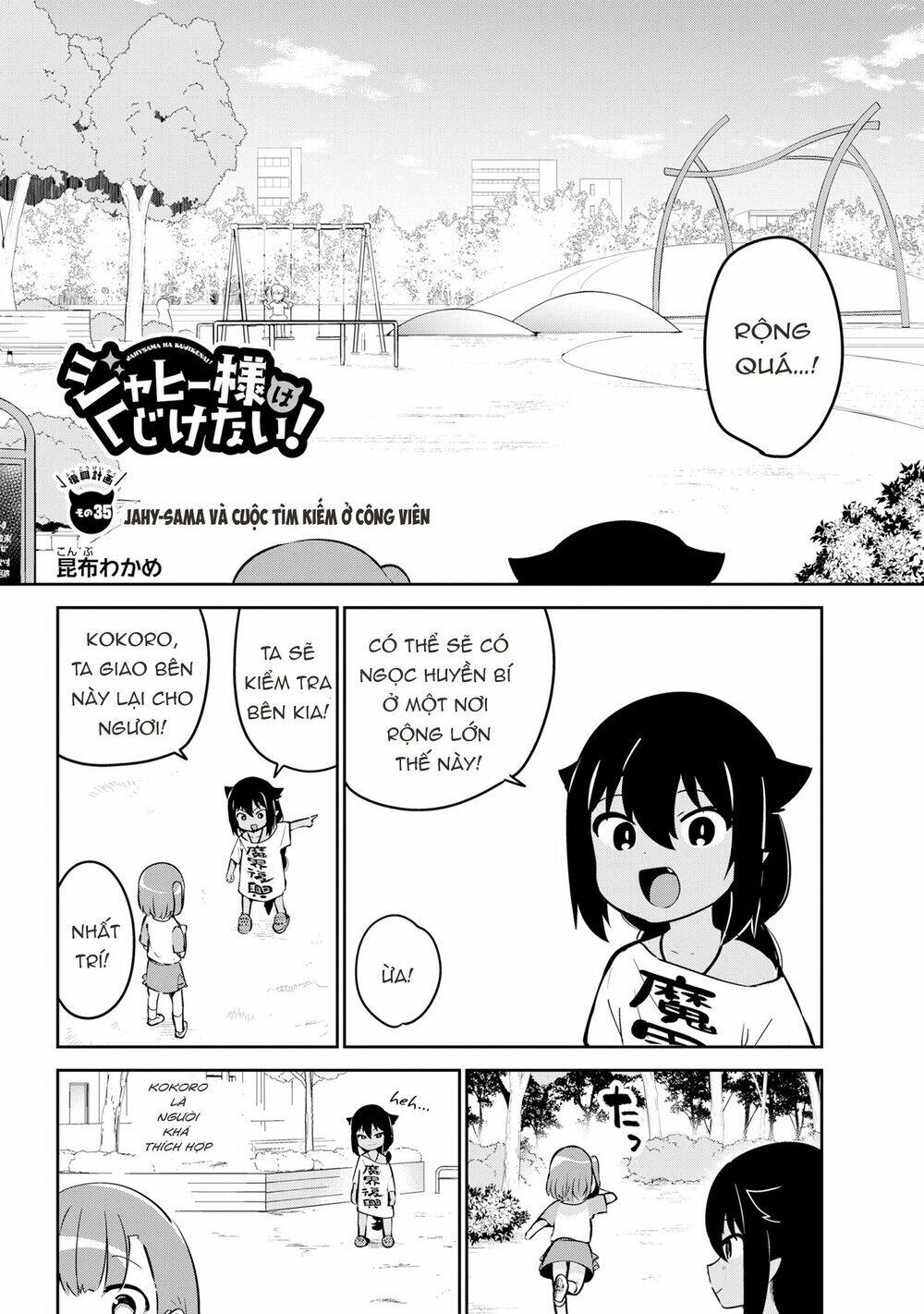 Jahy-Sama Wa Kujikenai! Chapter 35 - Trang 2