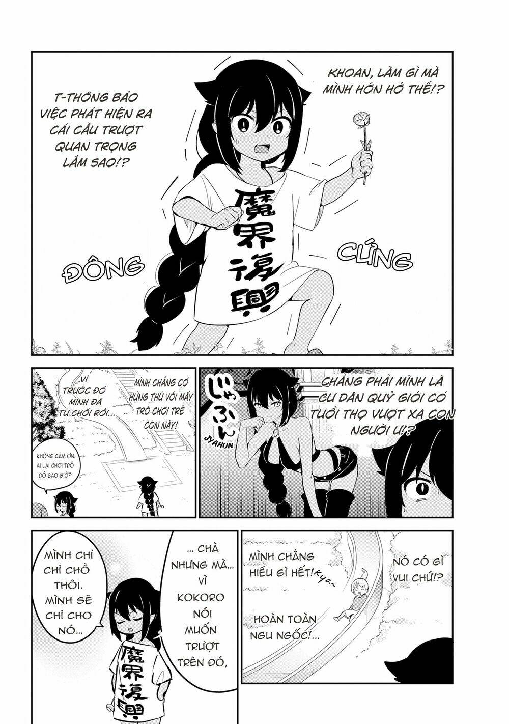 Jahy-Sama Wa Kujikenai! Chapter 35 - Trang 2