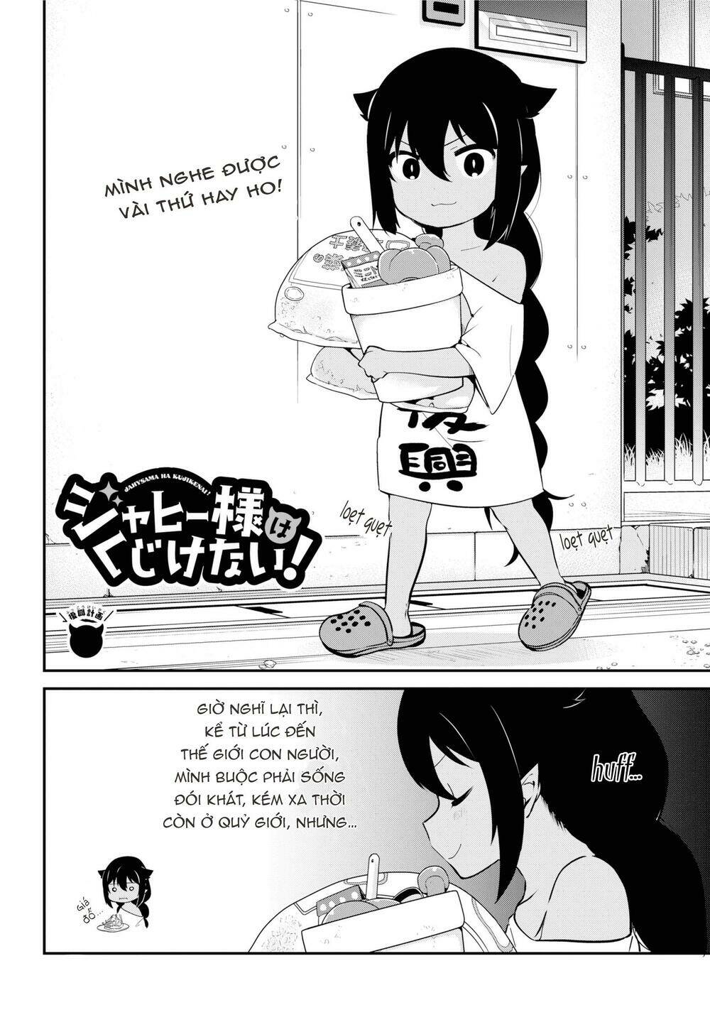 Jahy-Sama Wa Kujikenai! Chapter 33 - Trang 2