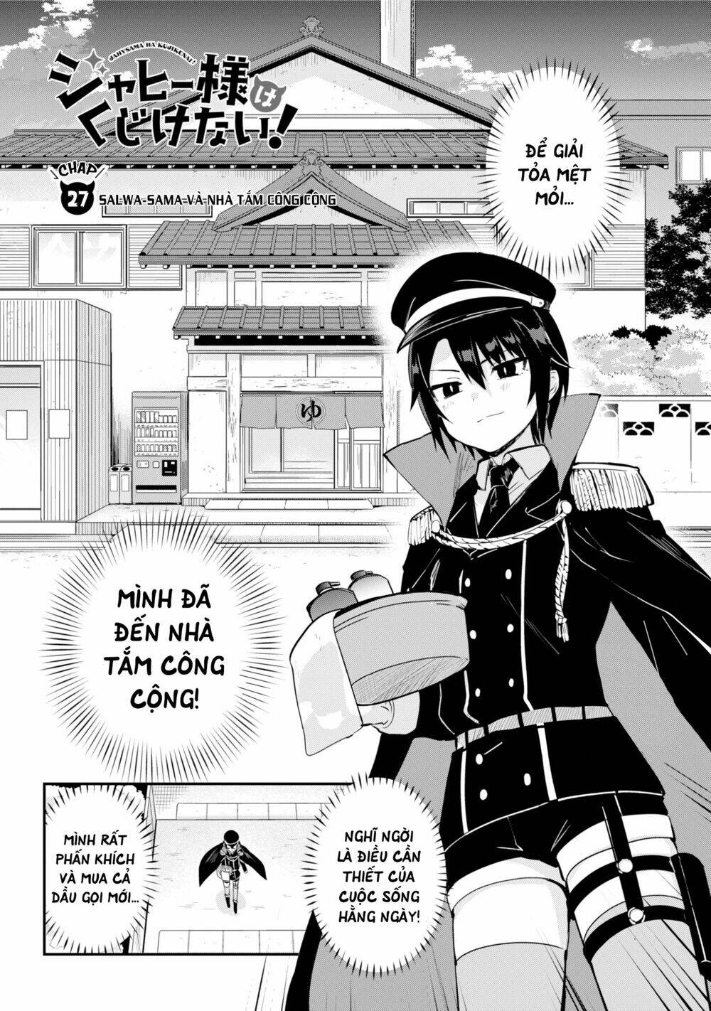 Jahy-Sama Wa Kujikenai! Chapter 27 - Trang 2