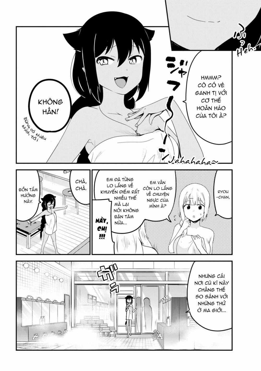 Jahy-Sama Wa Kujikenai! Chapter 26 - Trang 2