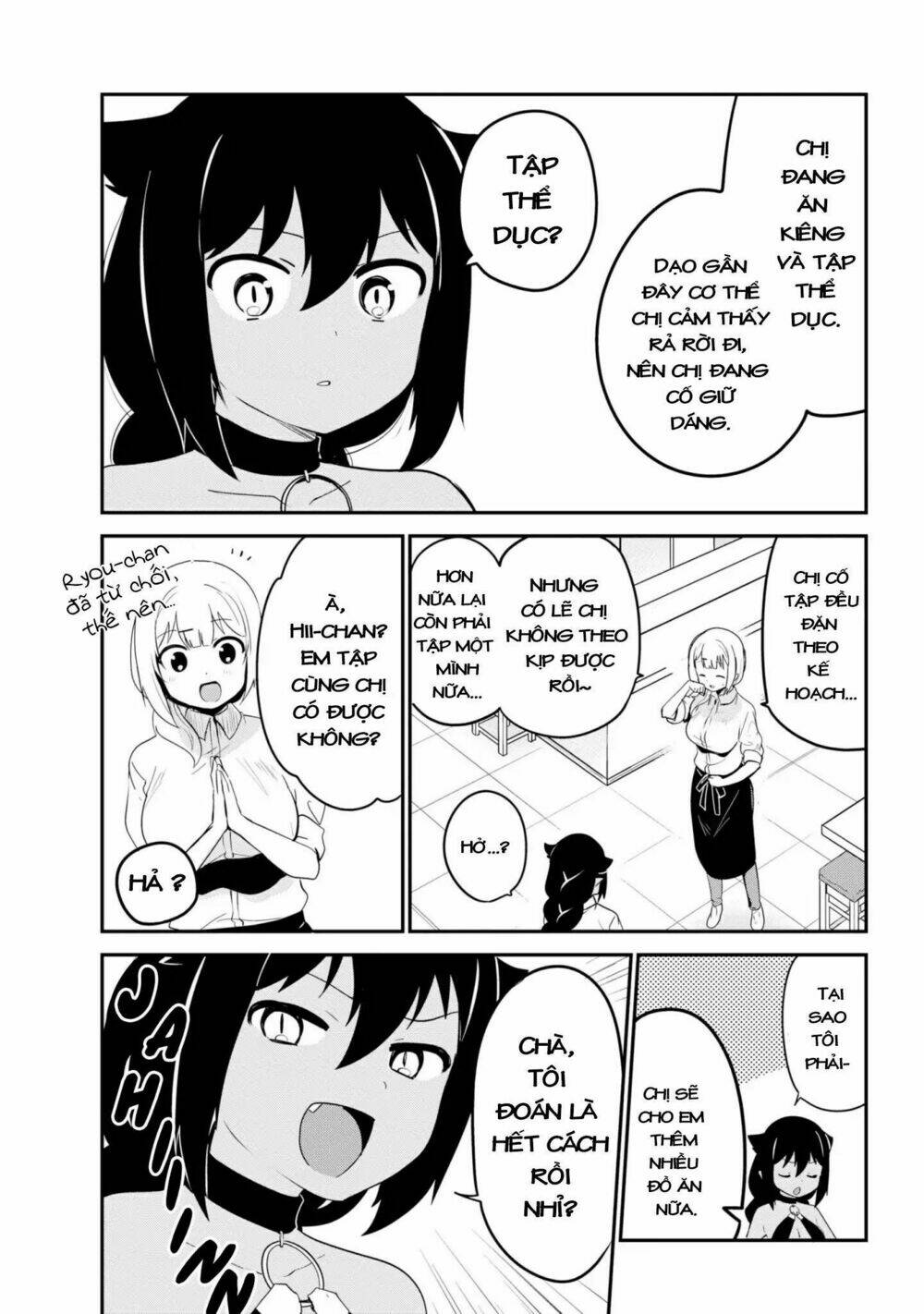 Jahy-Sama Wa Kujikenai! Chapter 21 - Trang 2