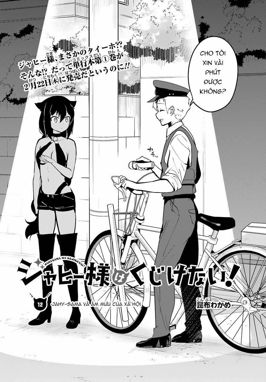 Jahy-Sama Wa Kujikenai! Chapter 12 - Trang 2