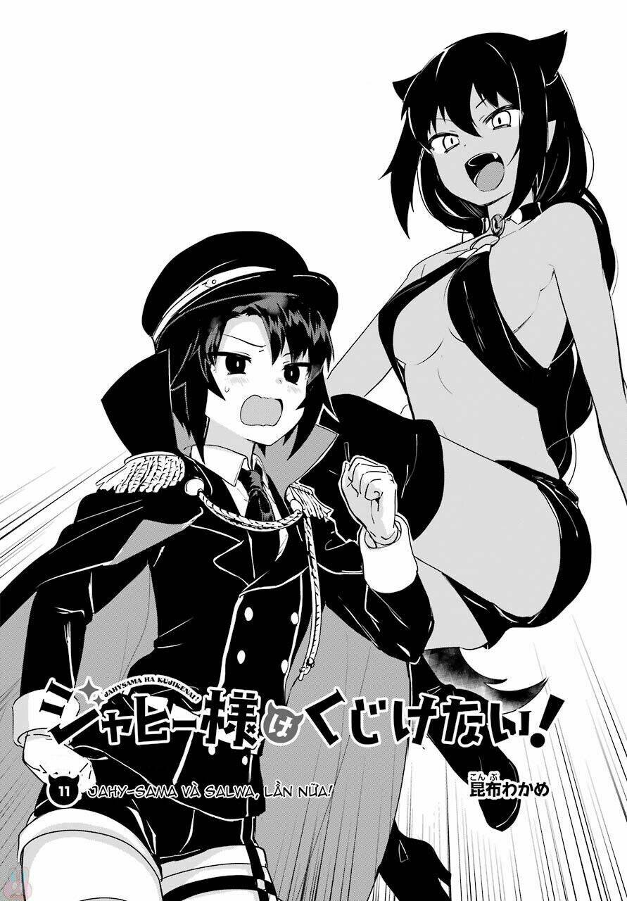 Jahy-Sama Wa Kujikenai! Chapter 11 - Trang 2