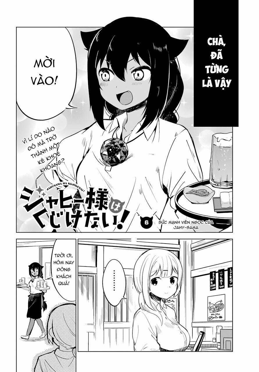 Jahy-Sama Wa Kujikenai! Chapter 6 - Trang 2