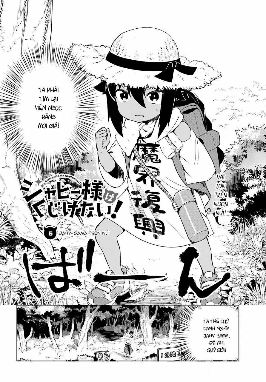 Jahy-Sama Wa Kujikenai! Chapter 5 - Trang 2