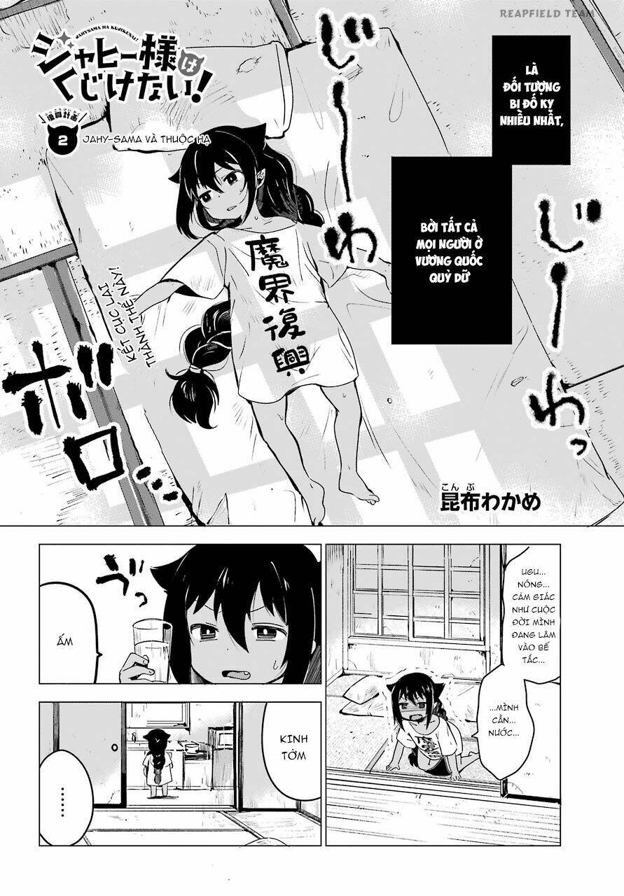 Jahy-Sama Wa Kujikenai! Chapter 2 - Trang 2