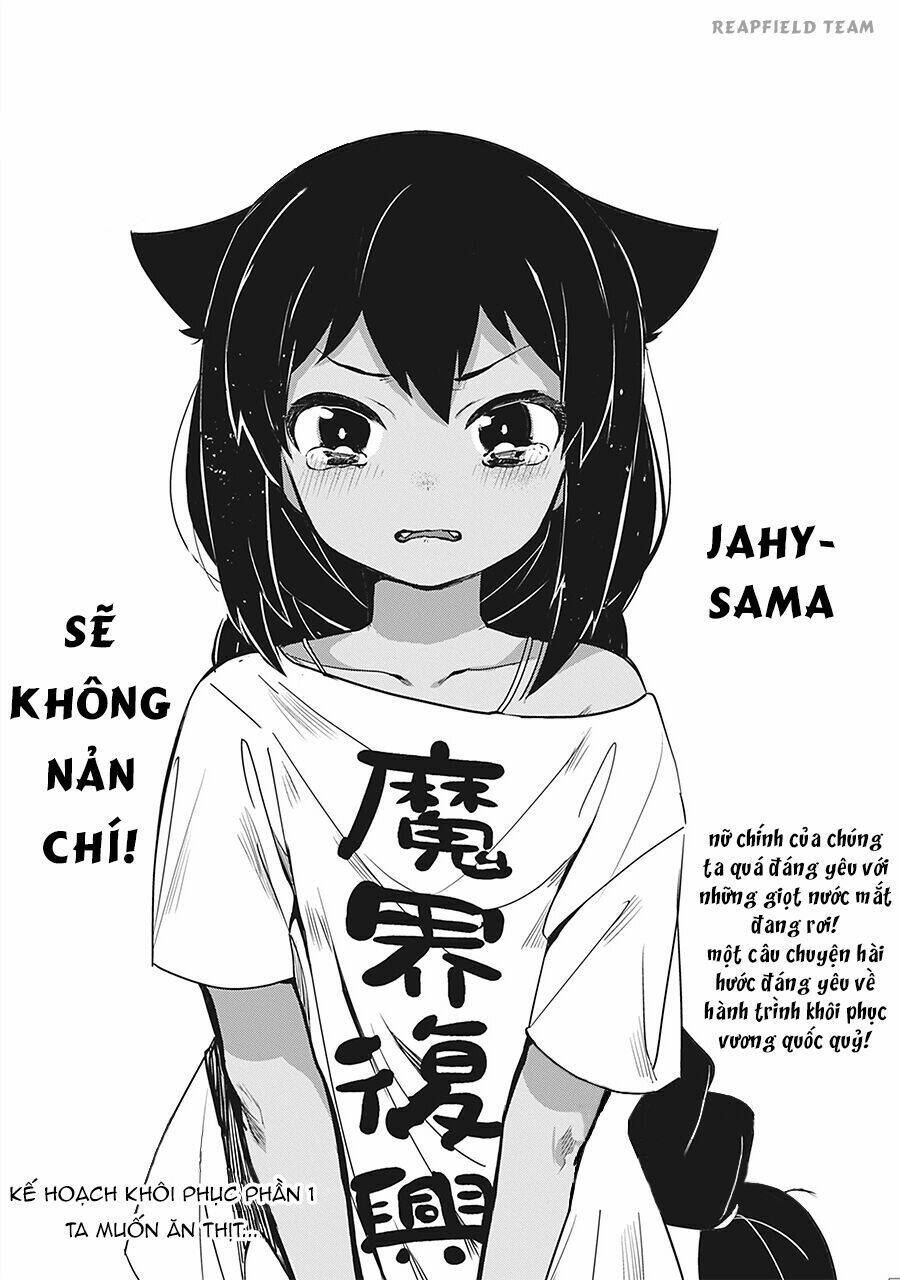 Jahy-Sama Wa Kujikenai! Chapter 0.1 - Trang 2