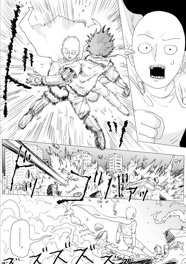 One-Punch Man Gốc (By One) Chapter 150 - Trang 2