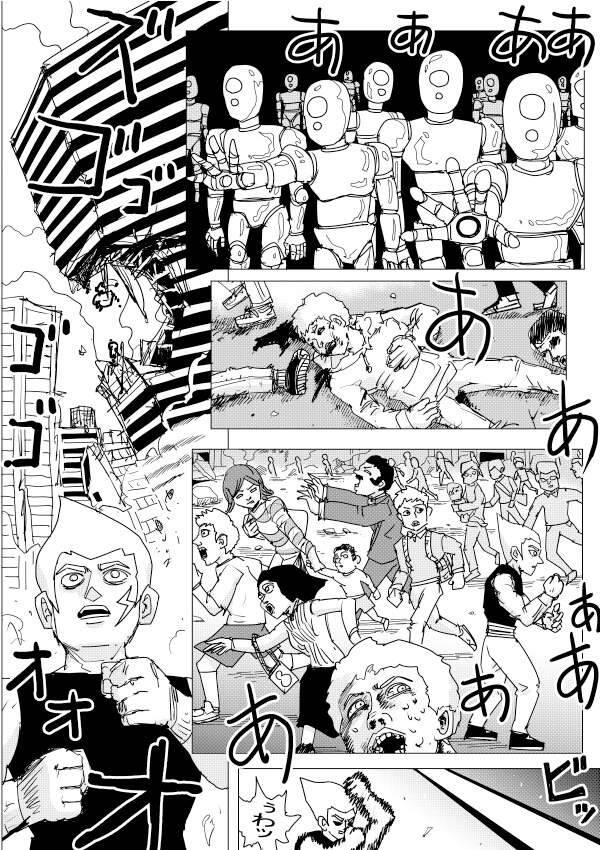 One-Punch Man Gốc (By One) Chapter 143 - Trang 2