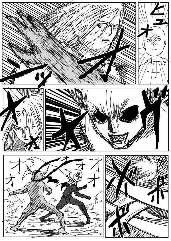 One-Punch Man Gốc (By One) Chapter 87 - Trang 2