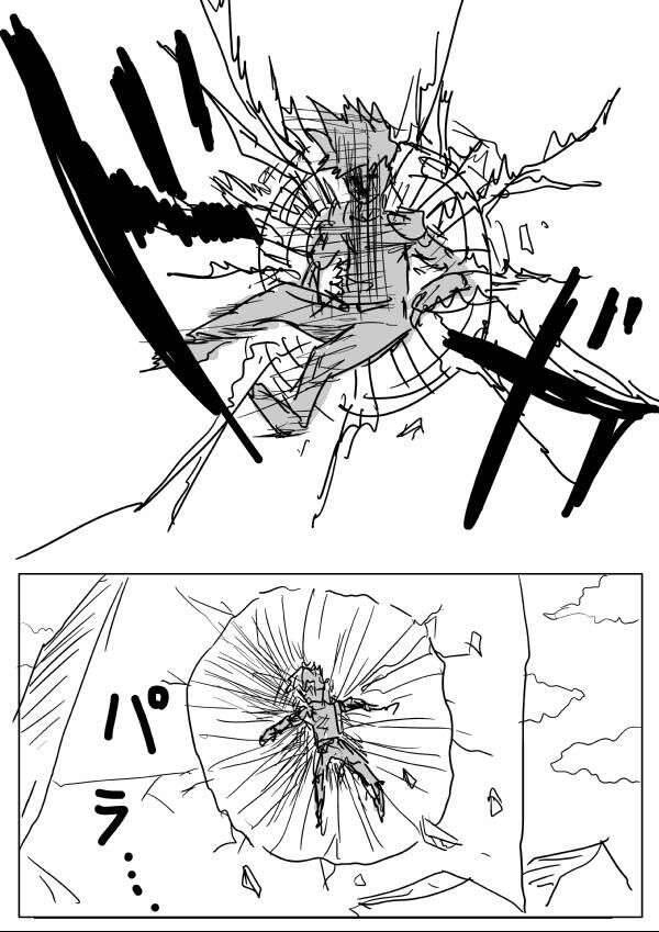 One-Punch Man Gốc (By One) Chapter 41 - Trang 2