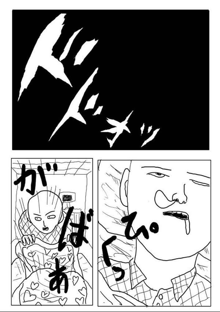 One-Punch Man Gốc (By One) Chapter 4 - Trang 2