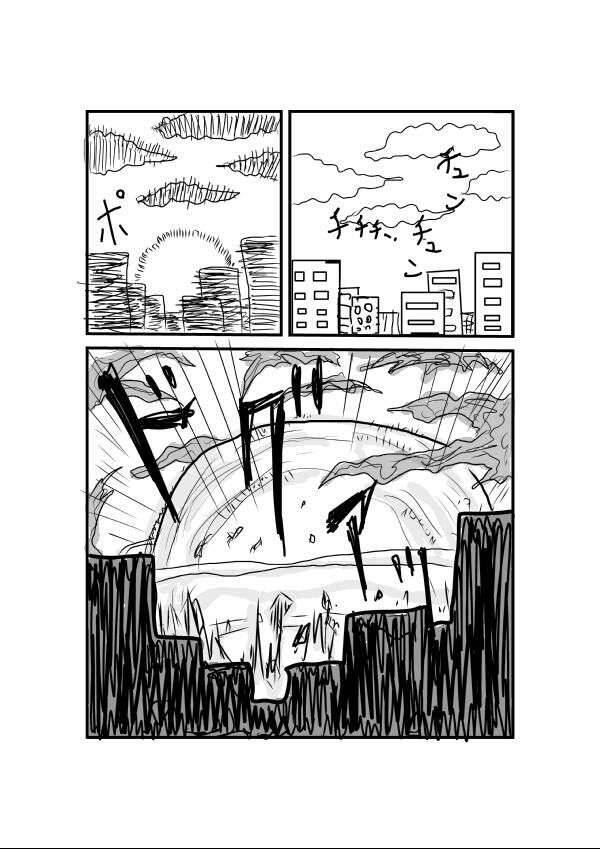 One-Punch Man Gốc (By One) Chapter 1 - Trang 2