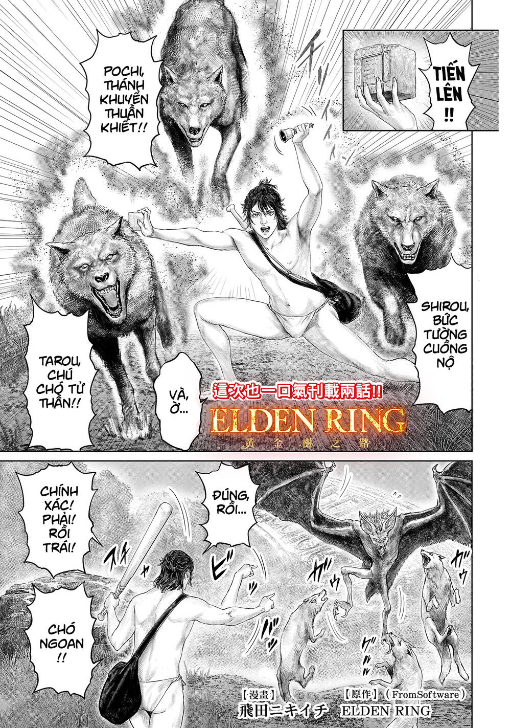 Elden Ring: Đường Đến Với Cây Erdtree Chapter 7 - Trang 2