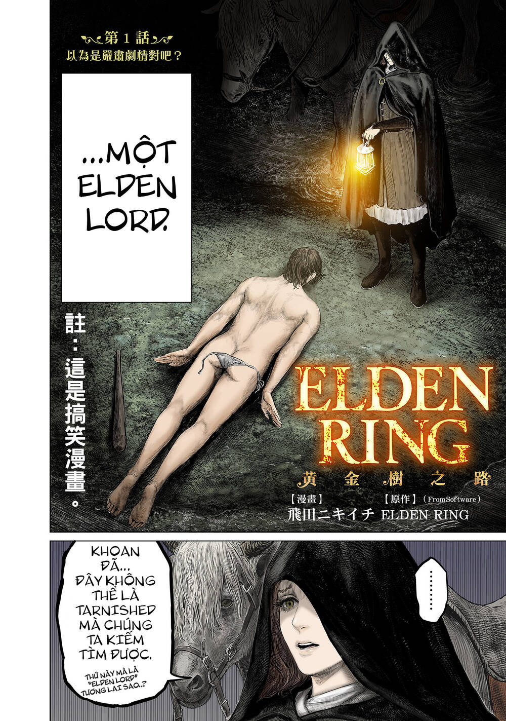 Elden Ring: Đường Đến Với Cây Erdtree Chapter 1 - Trang 2