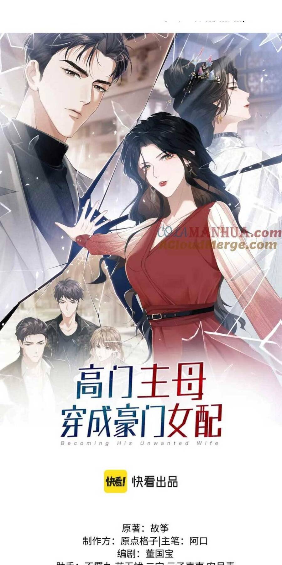 Chủ Mẫu Xuyên Không Làm Phu Nhân Hào Môn Chapter 15 - Trang 2