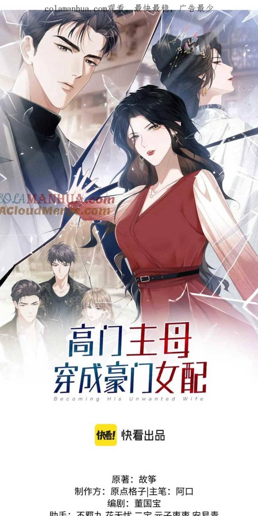 Chủ Mẫu Xuyên Không Làm Phu Nhân Hào Môn Chapter 14 - Trang 2