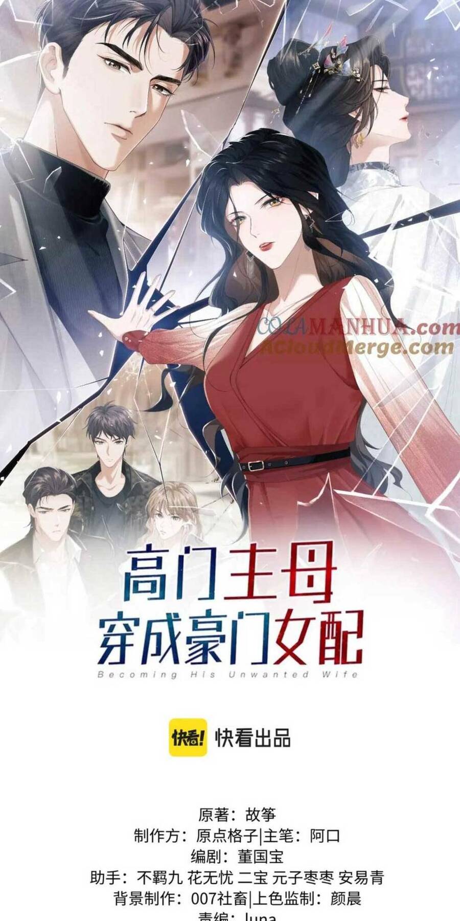 Chủ Mẫu Xuyên Không Làm Phu Nhân Hào Môn Chapter 13 - Trang 2