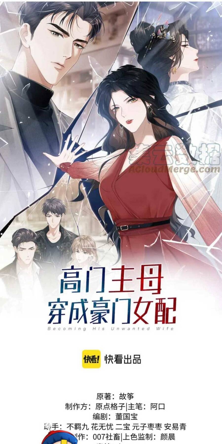 Chủ Mẫu Xuyên Không Làm Phu Nhân Hào Môn Chapter 6 - Trang 2