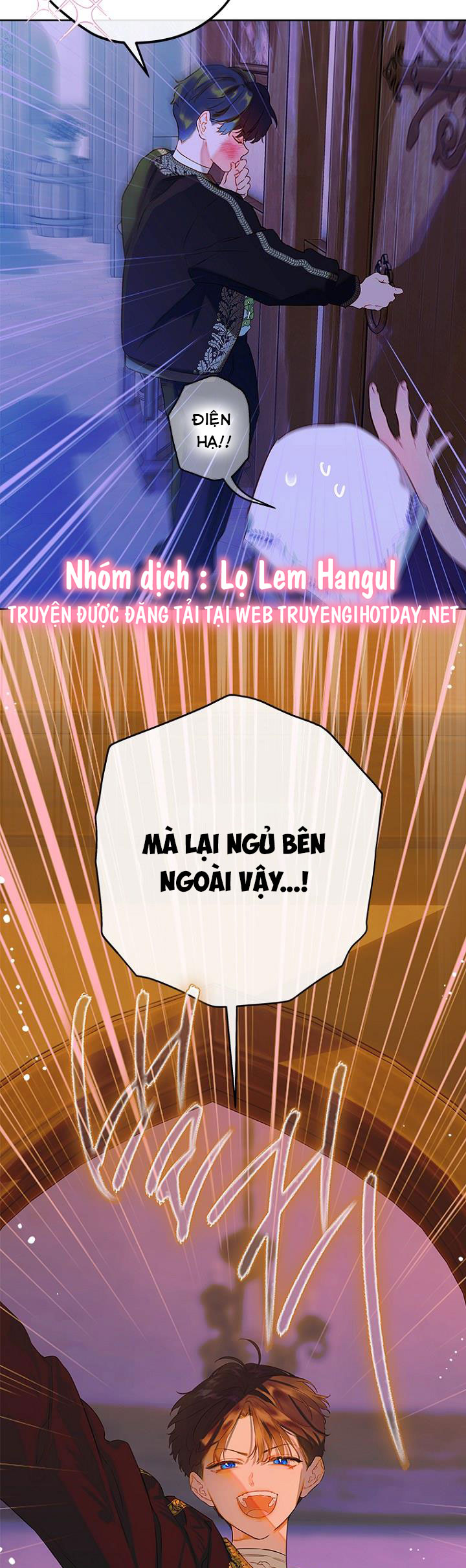 Khế Ước Hôn Nhân Của Mẹ Tôi Chapter 56 - Trang 2