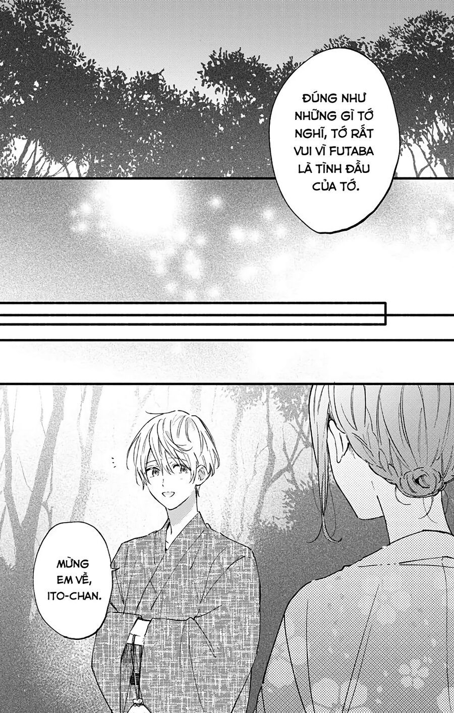 Sei-Chan, Your Love Is Too Much! Chapter 30 - Trang 2