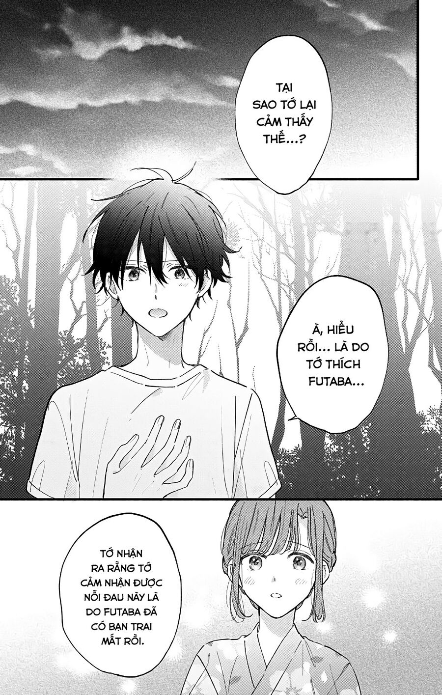 Sei-Chan, Your Love Is Too Much! Chapter 30 - Trang 2