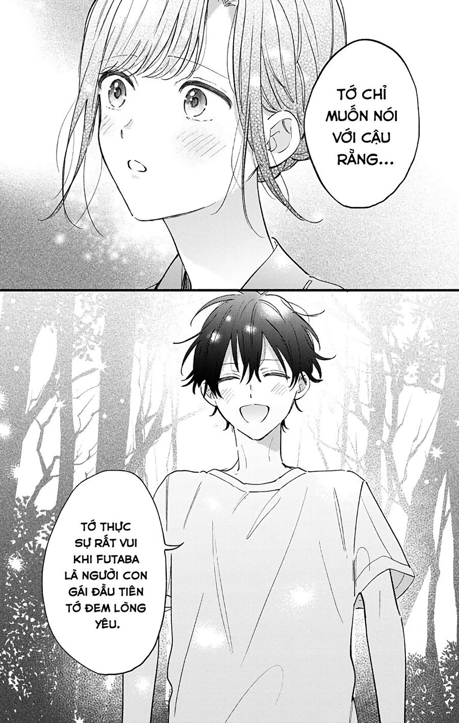 Sei-Chan, Your Love Is Too Much! Chapter 30 - Trang 2