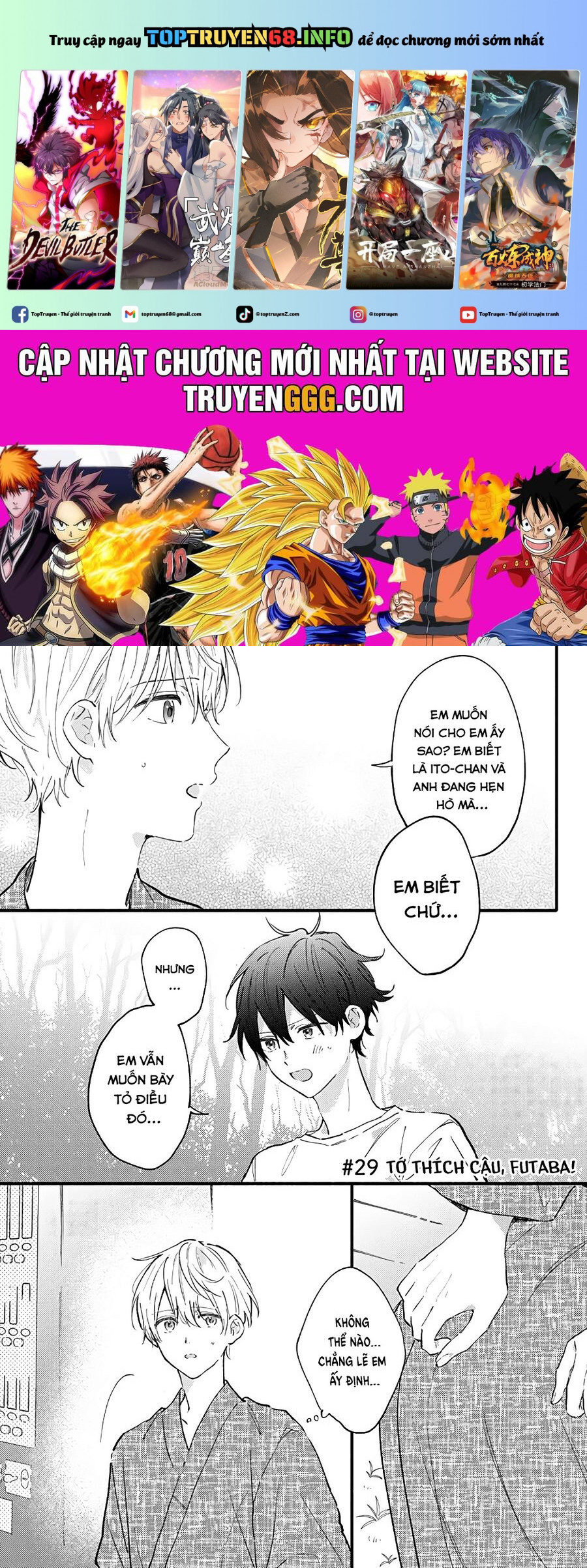 Sei-Chan, Your Love Is Too Much! Chapter 29 - Trang 2