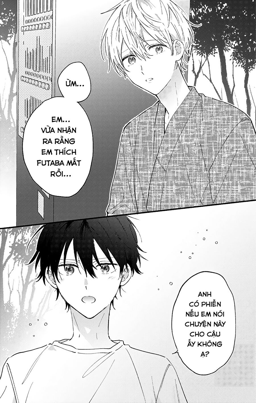 Sei-Chan, Your Love Is Too Much! Chapter 28 - Trang 2