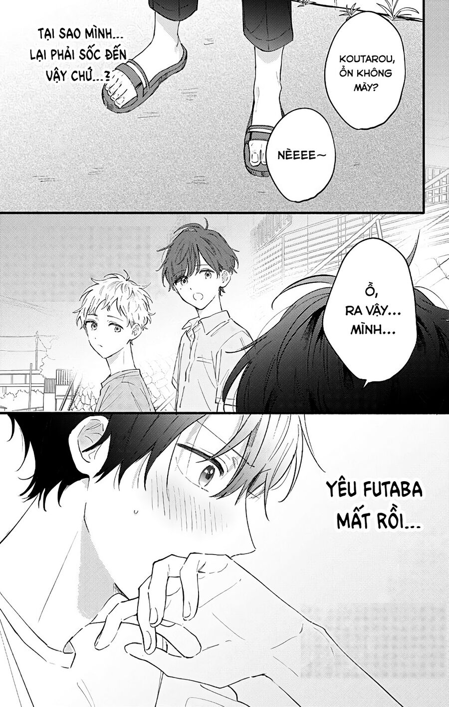 Sei-Chan, Your Love Is Too Much! Chapter 28 - Trang 2