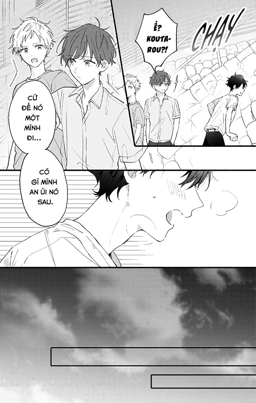 Sei-Chan, Your Love Is Too Much! Chapter 28 - Trang 2