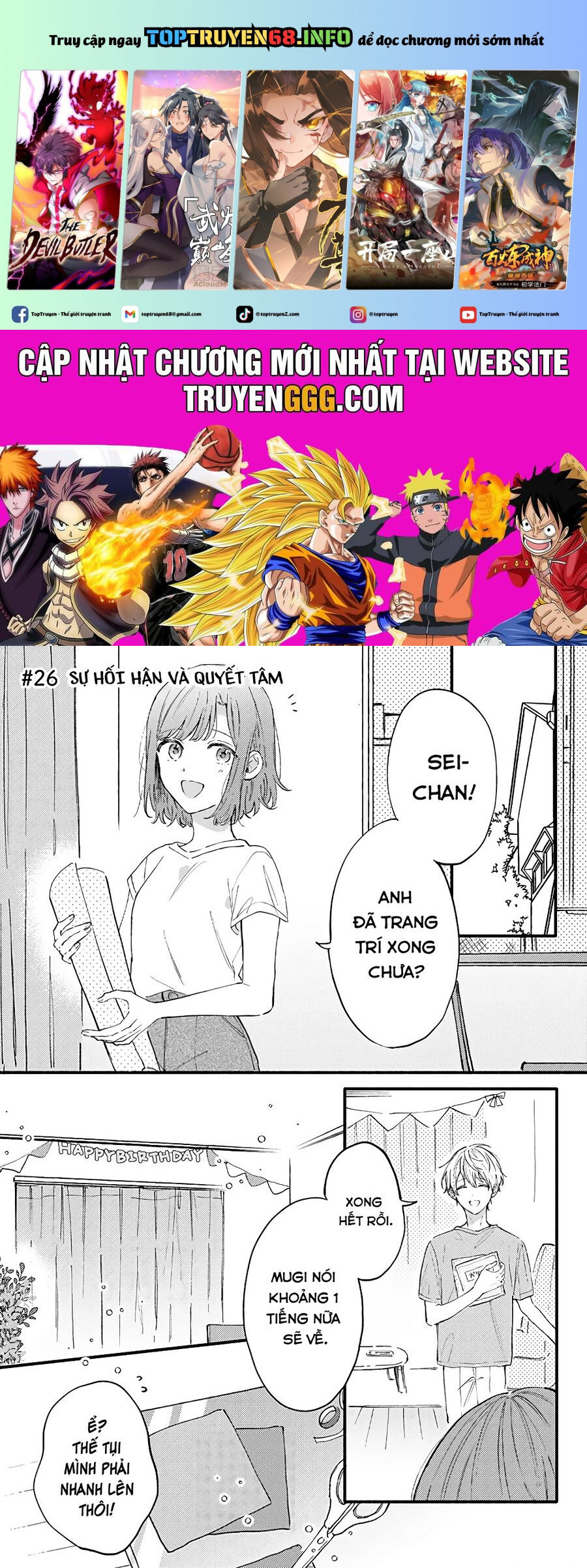 Sei-Chan, Your Love Is Too Much! Chapter 27 - Trang 2