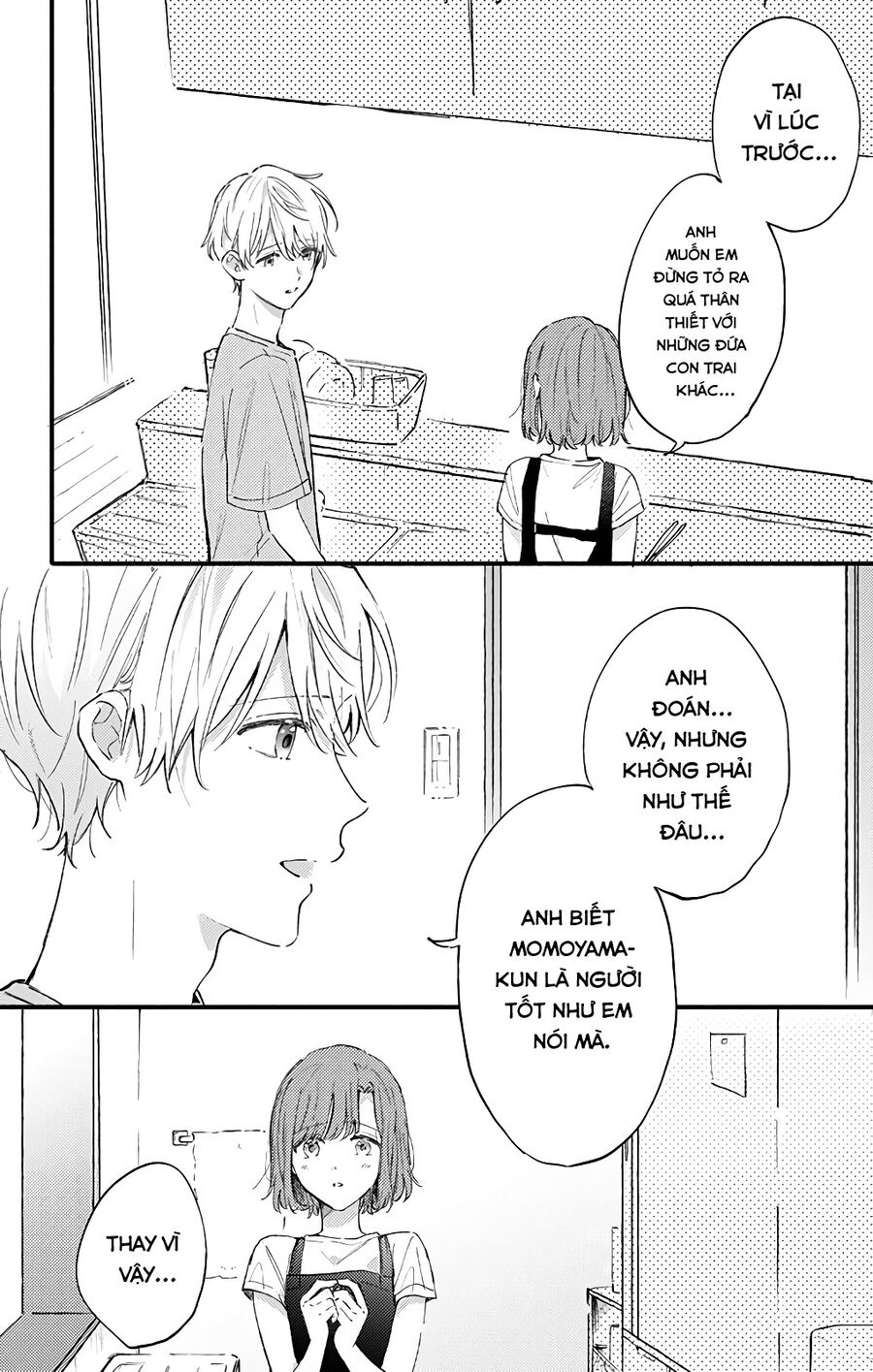 Sei-Chan, Your Love Is Too Much! Chapter 27 - Trang 2