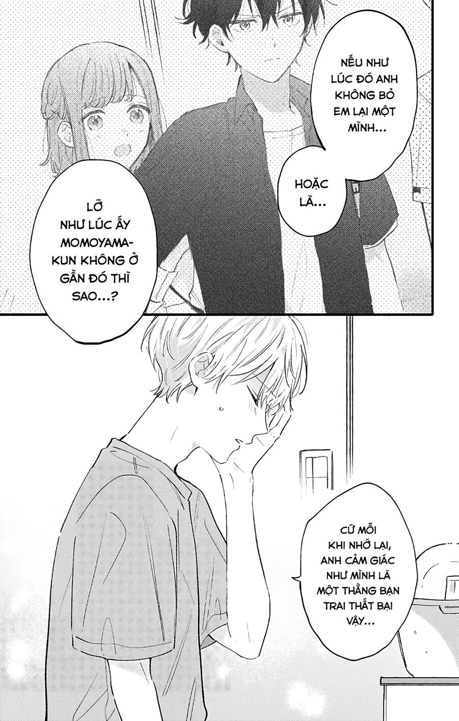 Sei-Chan, Your Love Is Too Much! Chapter 27 - Trang 2