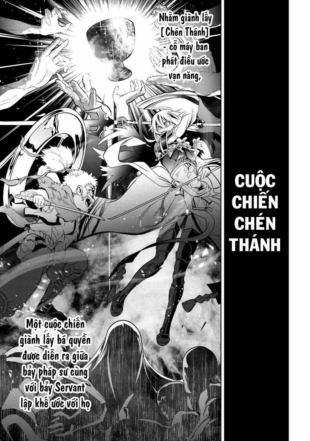 Fate/Type Redline – Truyền Kỳ Về Chén Thánh Đế Đô Chapter 2.1 - Trang 2