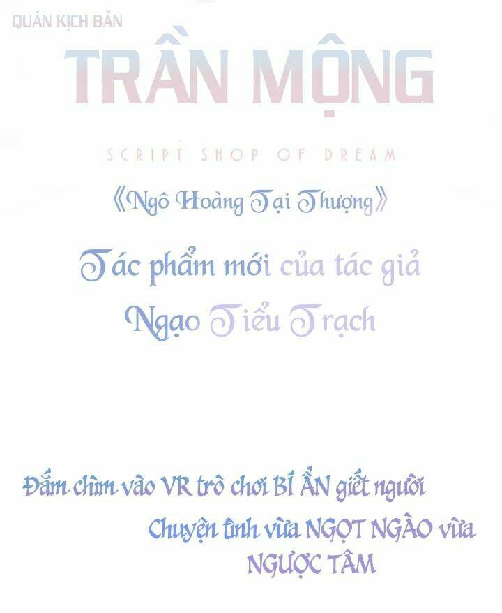 Quán Kịch Bản Trần Mộng Chapter 0 - Trang 2