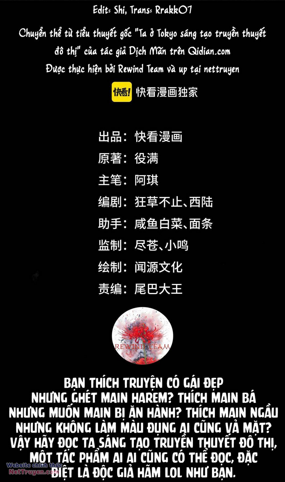 Ta, Sáng Tạo Đô Thị Truyền Thuyết Chapter 42 - Trang 2