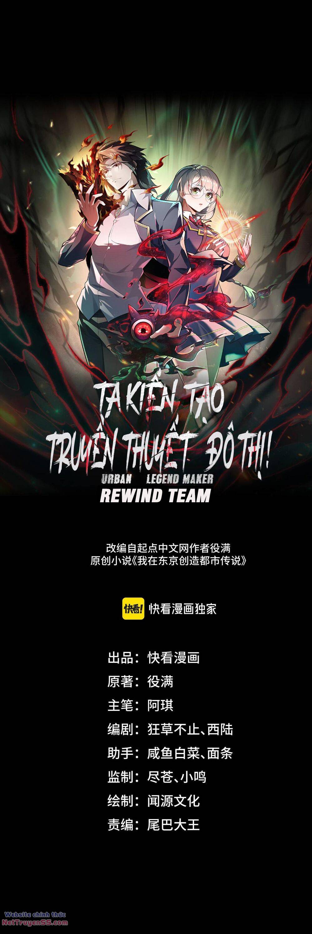 Ta, Sáng Tạo Đô Thị Truyền Thuyết Chapter 4.5 - Trang 2