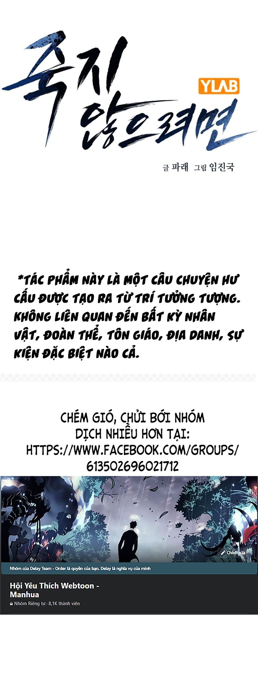 Để Có Thể Sống Sót Chapter 133 - Trang 2