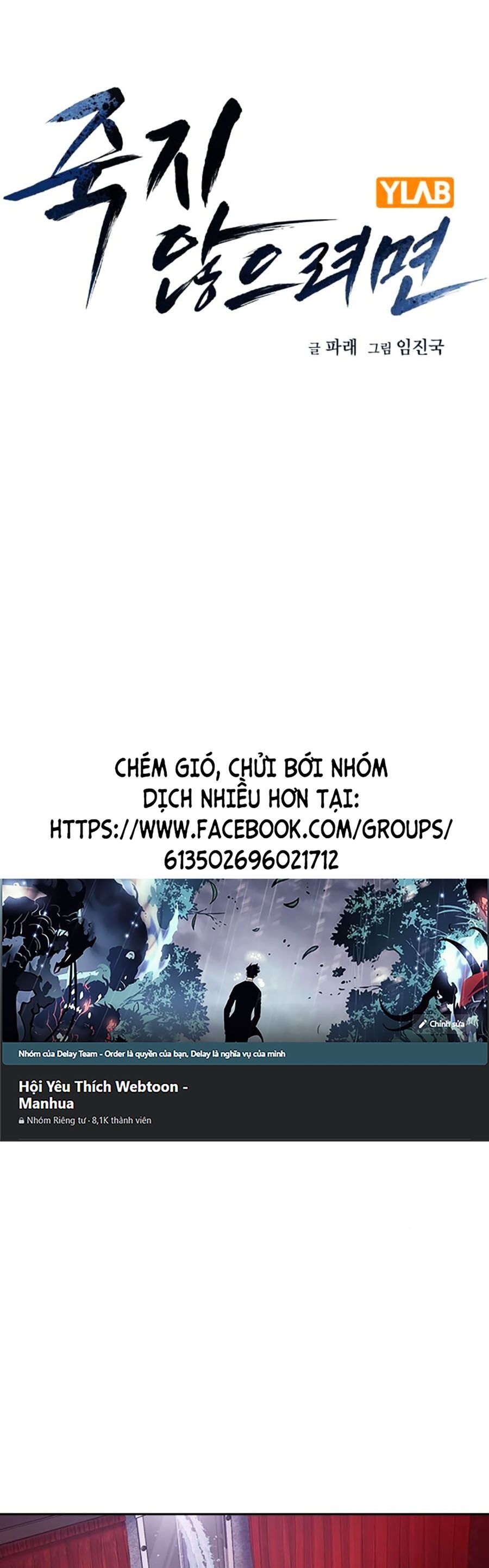 Để Có Thể Sống Sót Chapter 126 - Trang 2