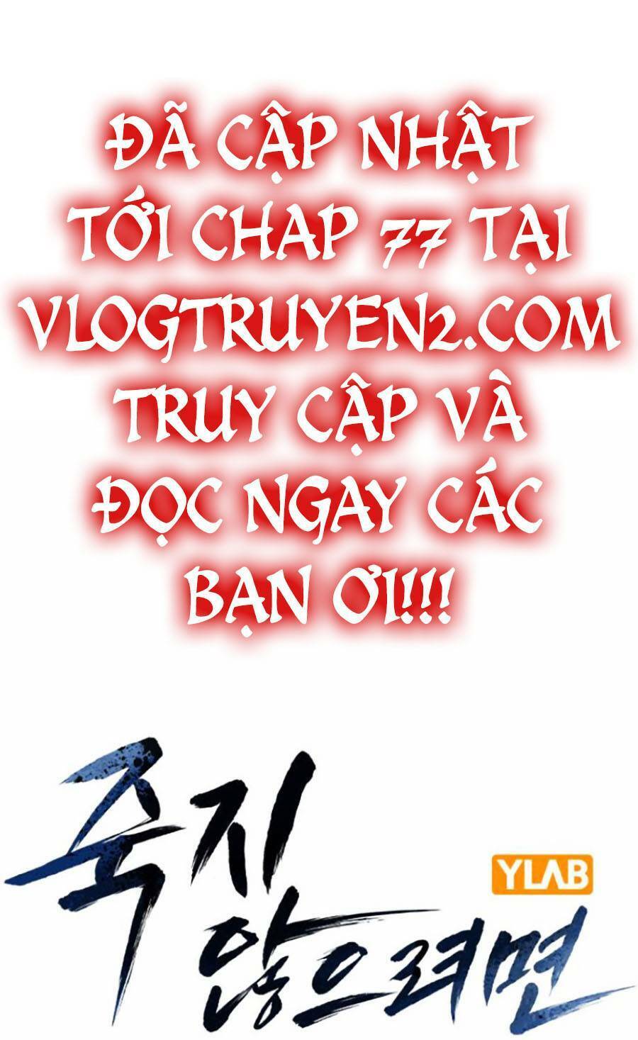 Để Có Thể Sống Sót Chapter 74 - Trang 2