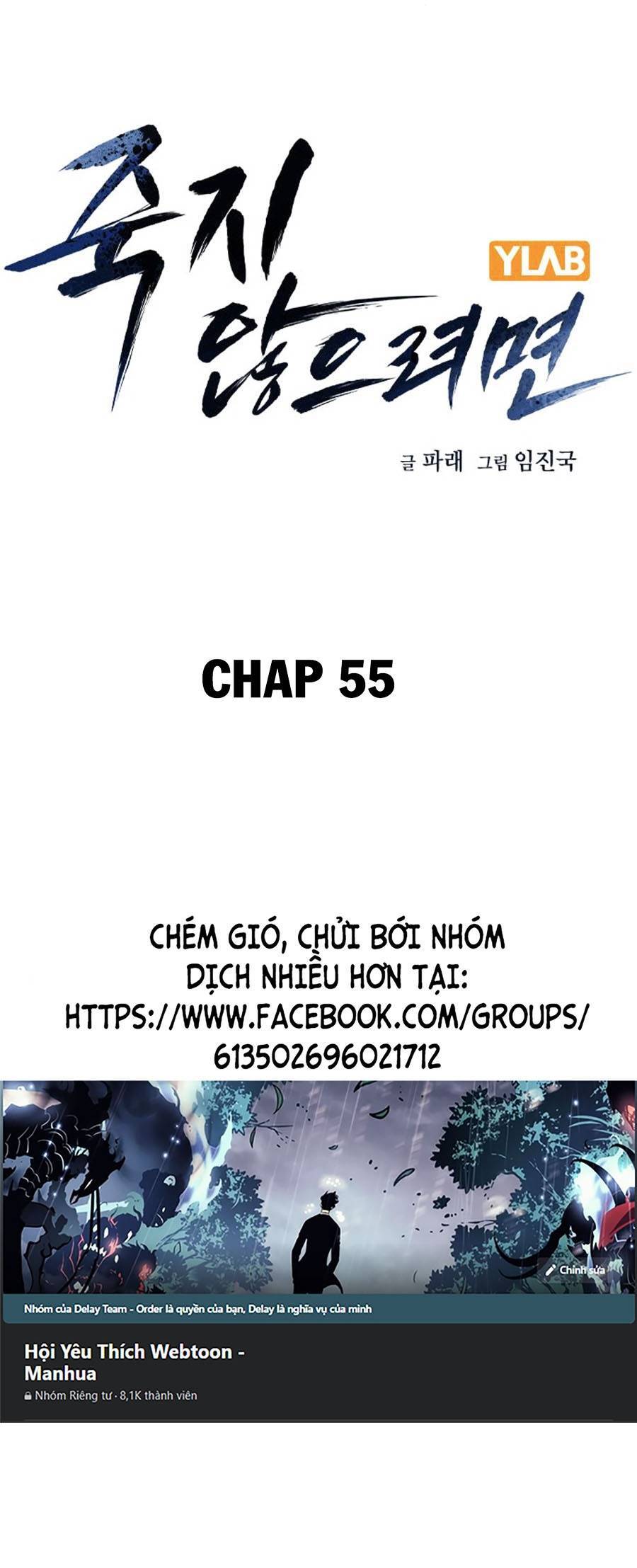 Để Có Thể Sống Sót Chapter 55 - Trang 2