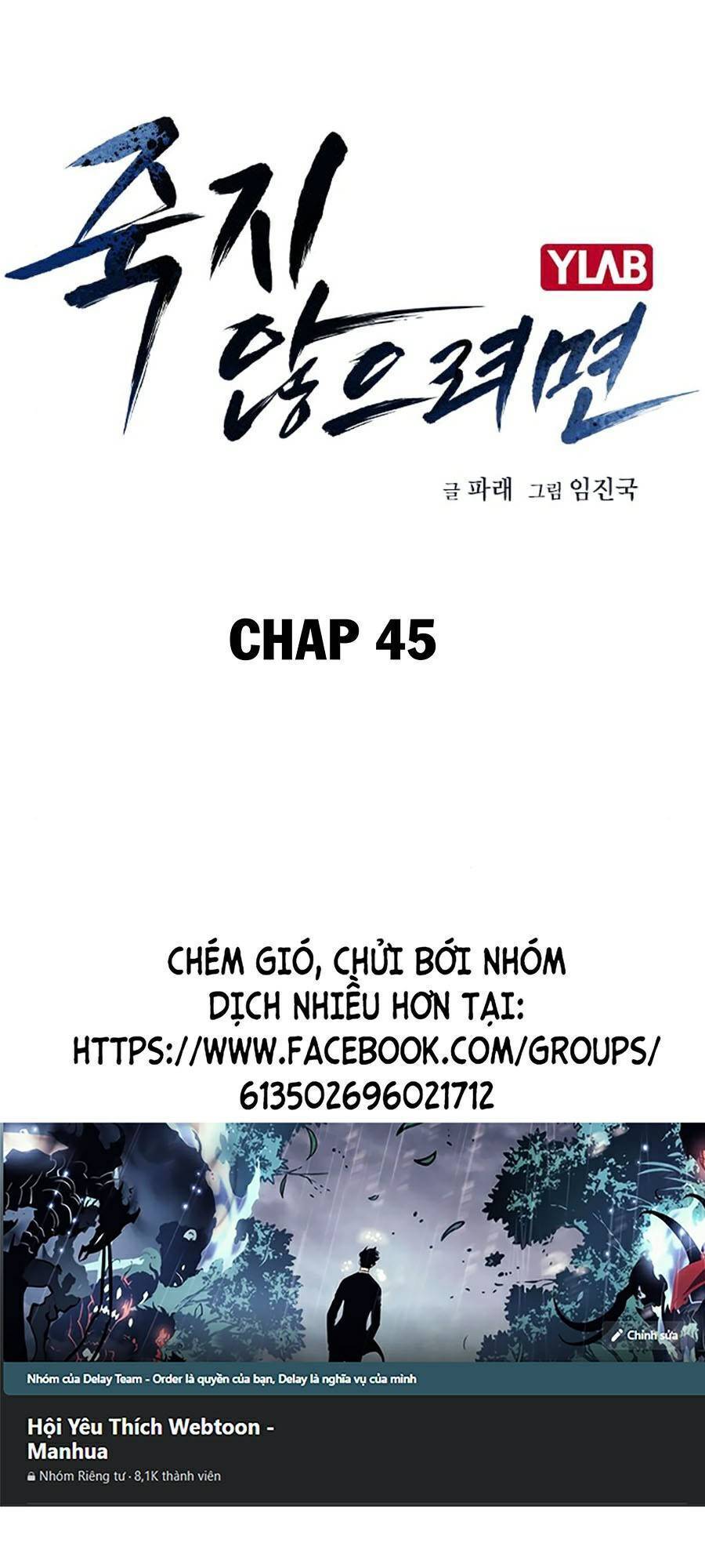 Để Có Thể Sống Sót Chapter 45 - Trang 2