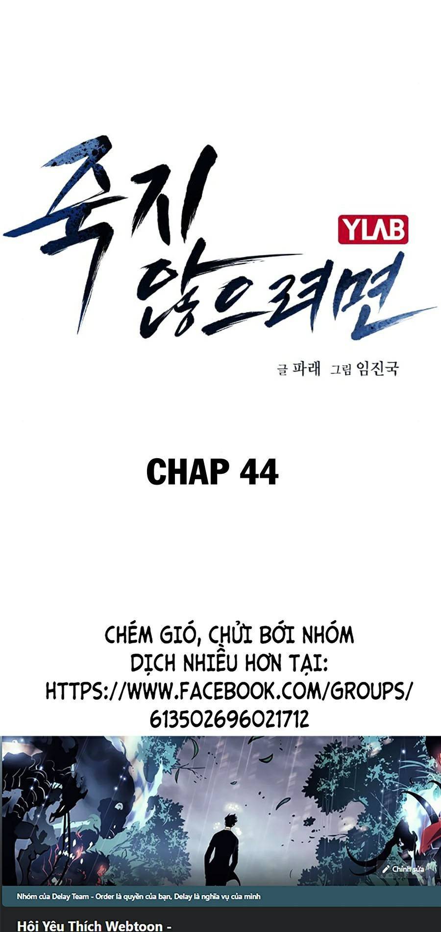 Để Có Thể Sống Sót Chapter 44 - Trang 2