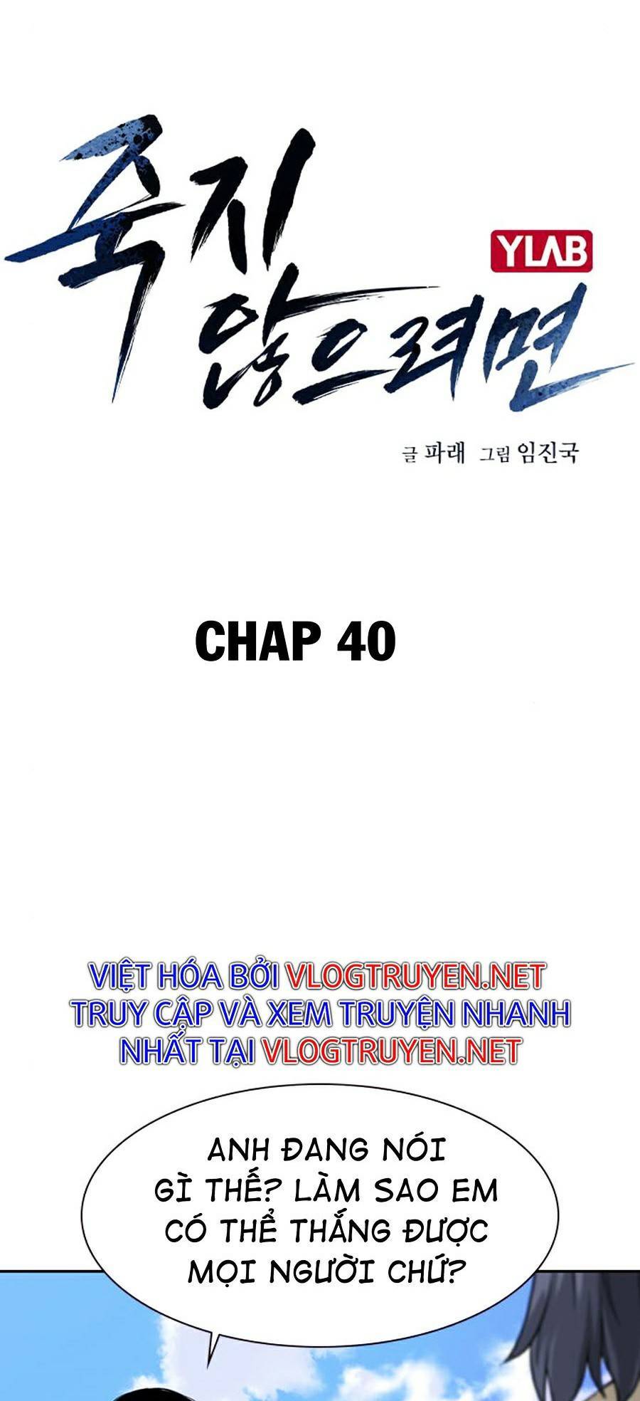 Để Có Thể Sống Sót Chapter 40 - Trang 2