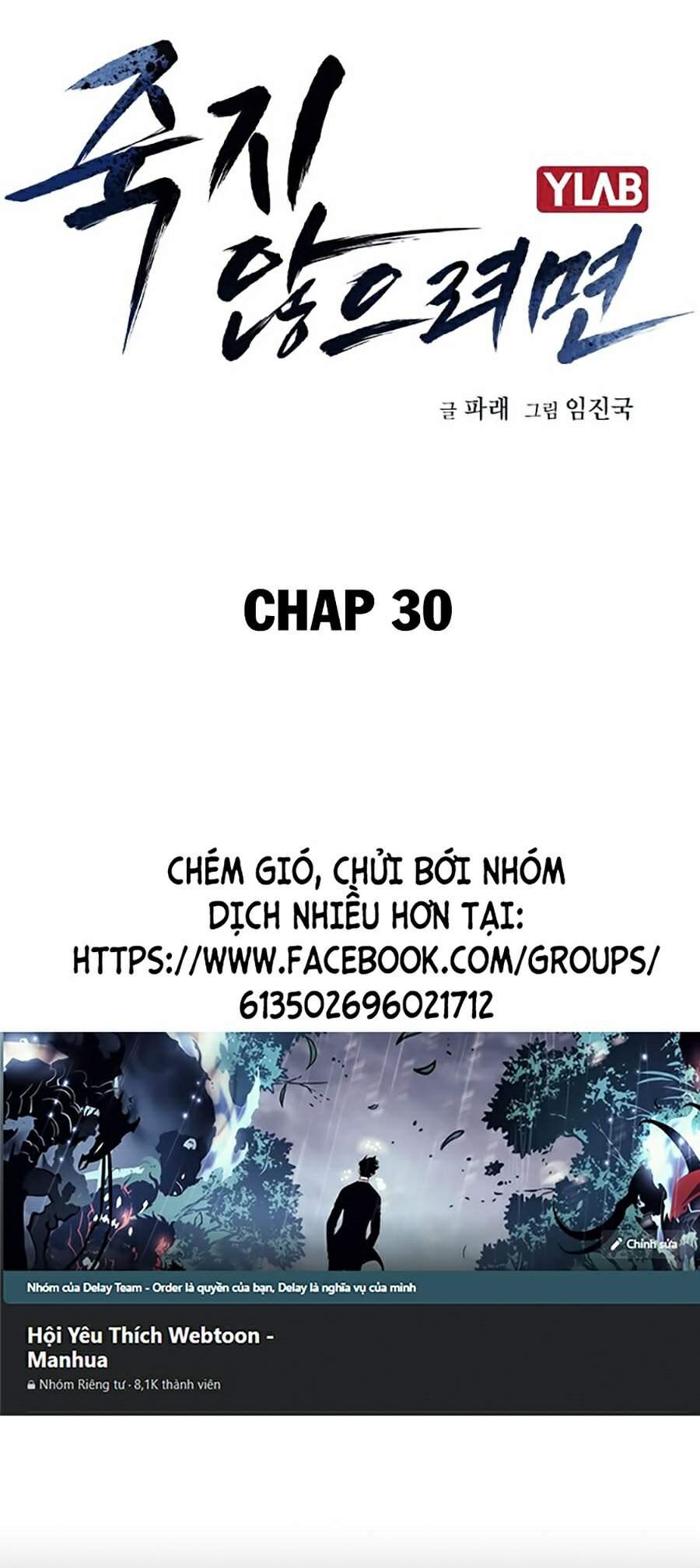 Để Có Thể Sống Sót Chapter 30 - Trang 2